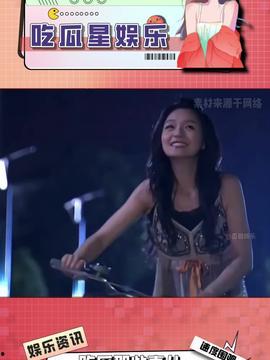 娱乐吃瓜酱最早的视频,揭秘首个视频背后的精彩故事 第3张 娱乐吃瓜酱最早的视频,揭秘首个视频背后的精彩故事 第3张