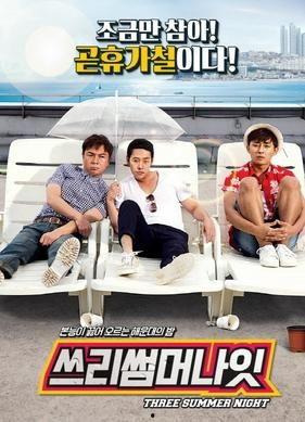 三个夏夜在线观看,在线共赏浪漫星空 第2张 三个夏夜在线观看,在线共赏浪漫星空 第2张