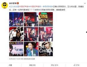 知名博主爆料好声音视频,知名博主曝惊人视频内容 第3张 知名博主爆料好声音视频,知名博主曝惊人视频内容 第3张