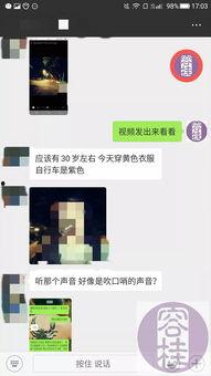 那些爆料隐私视频是什么,网络爆料的暗流涌动 第1张 那些爆料隐私视频是什么,网络爆料的暗流涌动 第1张