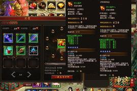 飞鹰神将爆料视频,揭秘神秘视频背后的惊人真相 第2张 飞鹰神将爆料视频,揭秘神秘视频背后的惊人真相 第2张